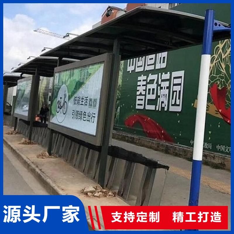 LED公交站臺來樣定制