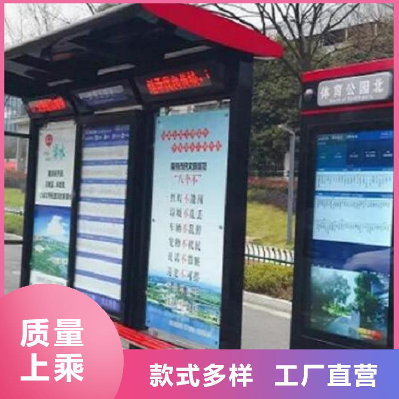 不銹鋼公交站臺廠家