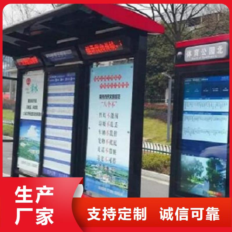 仿古公交站臺良心廠家