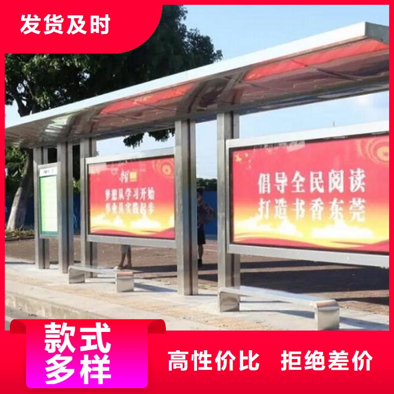 LED公交站臺工廠直銷