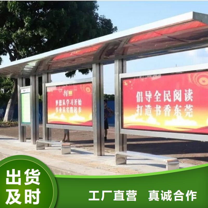 暢銷款公交站臺價格