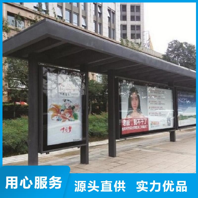 創意公交站臺廠家
