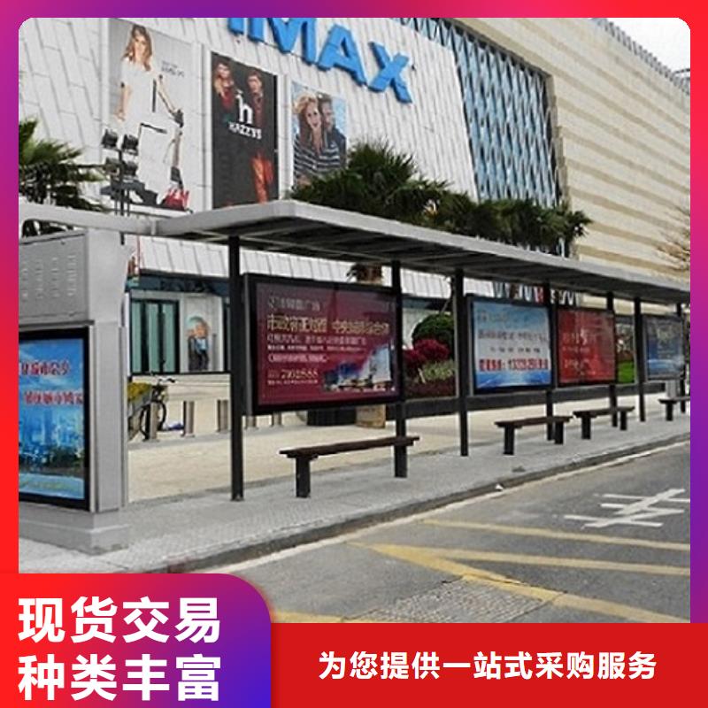 太陽能公交站臺良心廠家