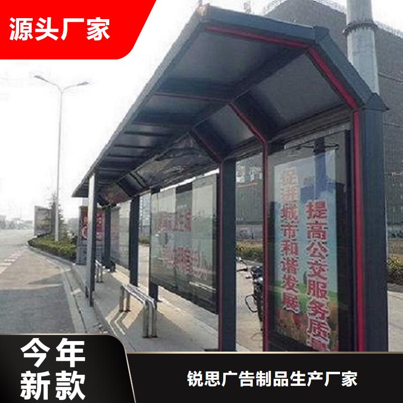 異形公交站臺工廠直銷