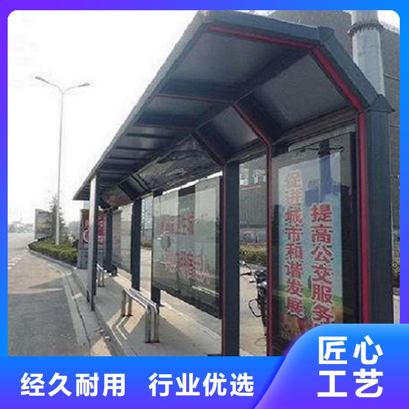 創意公交站臺廠家