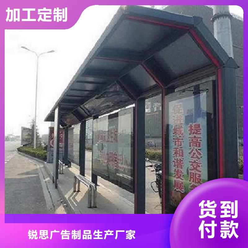 創(chuàng)意公交站臺