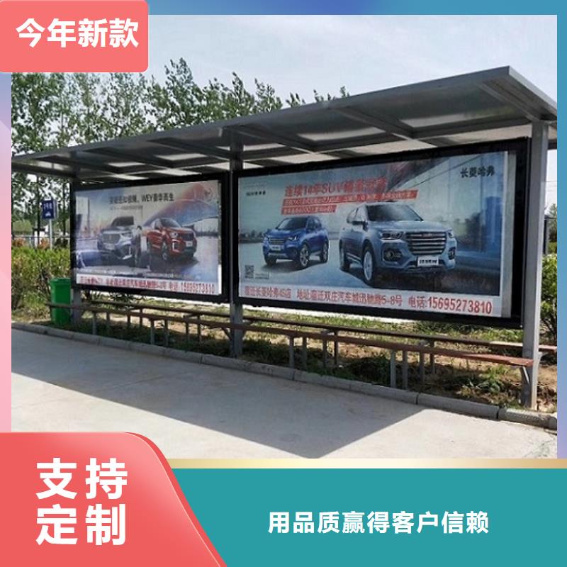 民族特色公交站臺工廠直銷