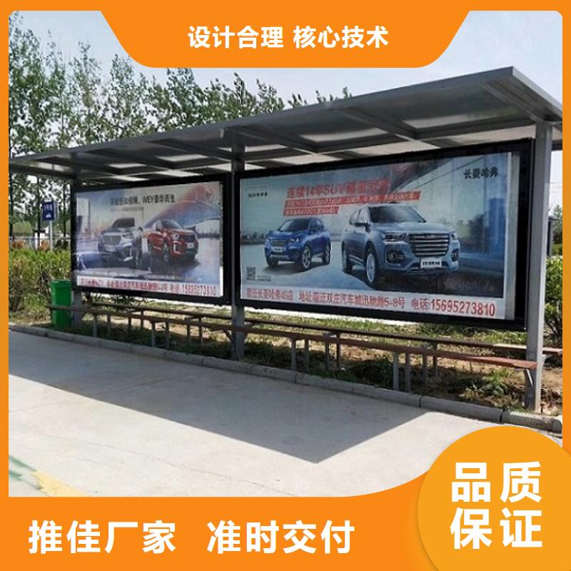 公交站臺生產廠家,滅蚊燈箱免費獲取報價
