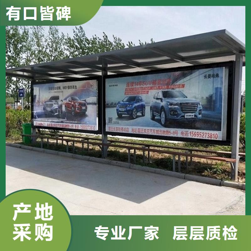 新款公交站臺設(shè)計