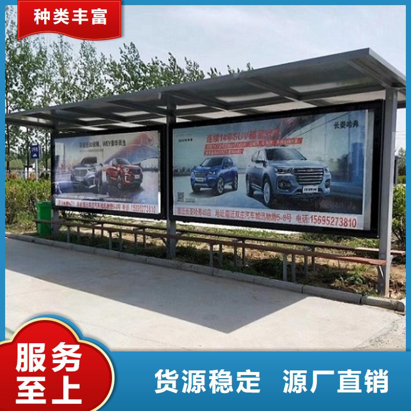 太陽能公交站臺銷售