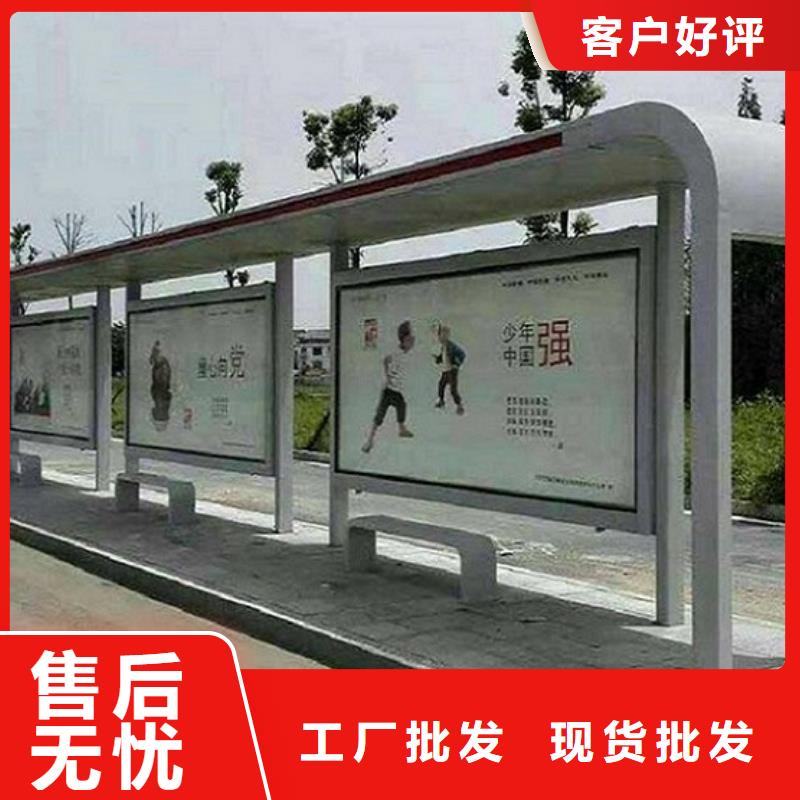 公交站臺站牌價格