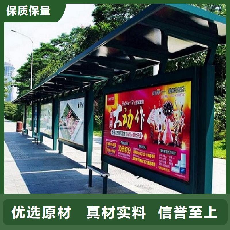 仿古公交站臺良心廠家