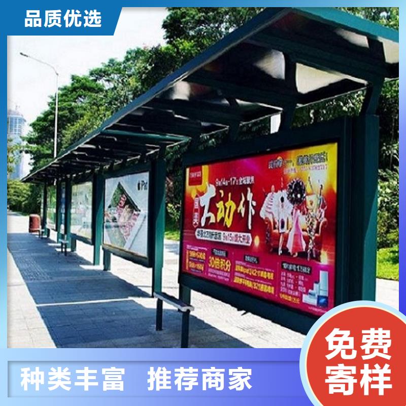 新款公交站臺設計
