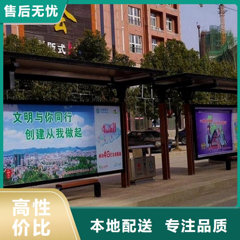 城市智能公交站臺性價比高