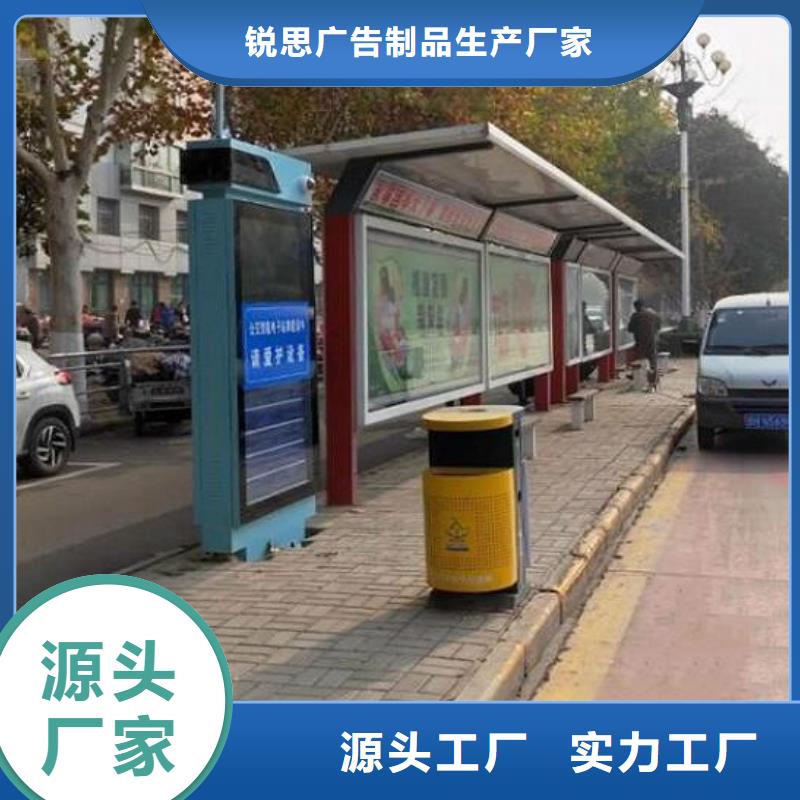 現(xiàn)代公交站臺廠家