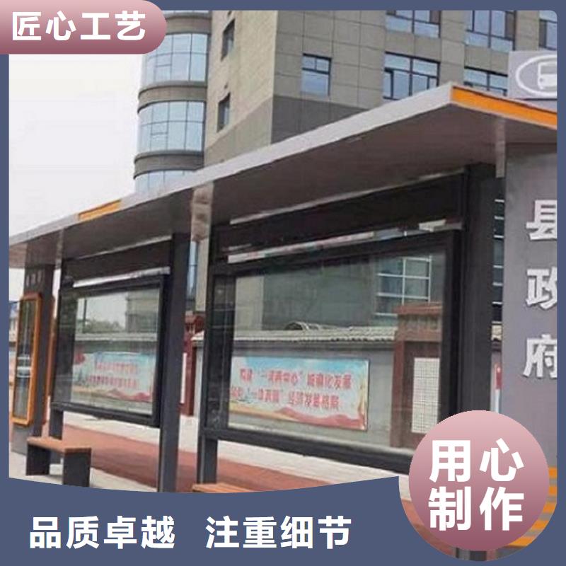 民族特色公交站臺工廠直銷