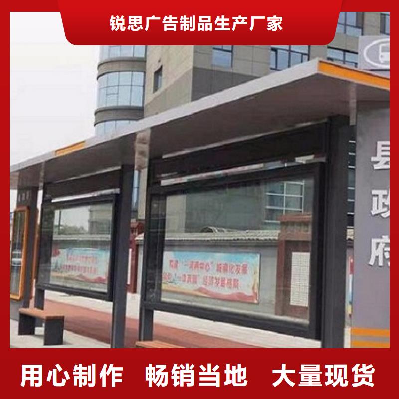 現代公交站臺良心廠家