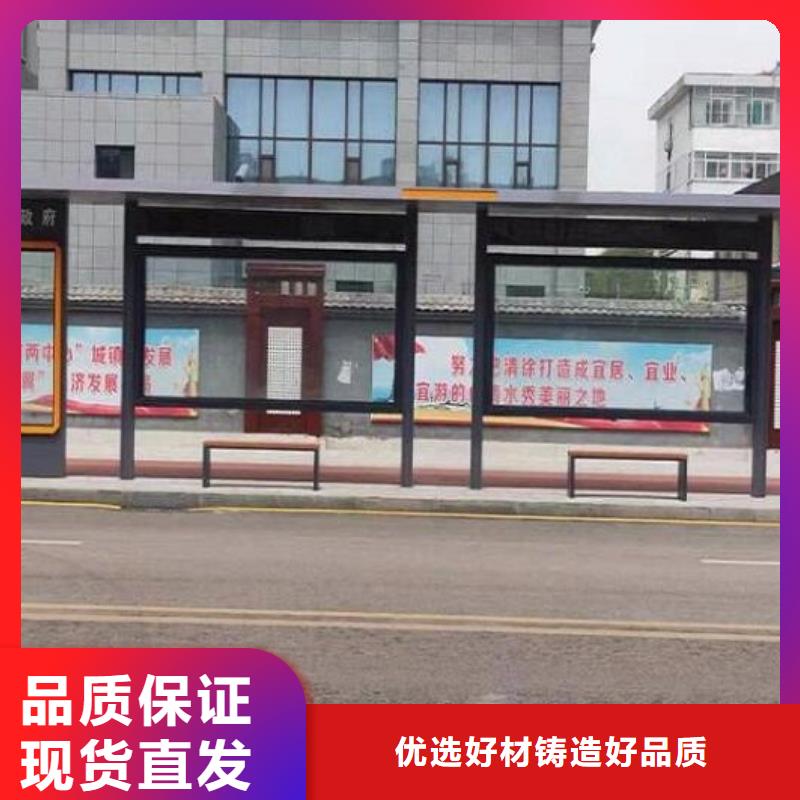 公交站臺生產廠家,核心價值觀生產廠家大量現貨
