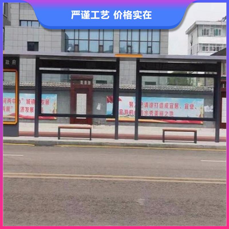 環(huán)保公交站臺(tái)工廠直銷