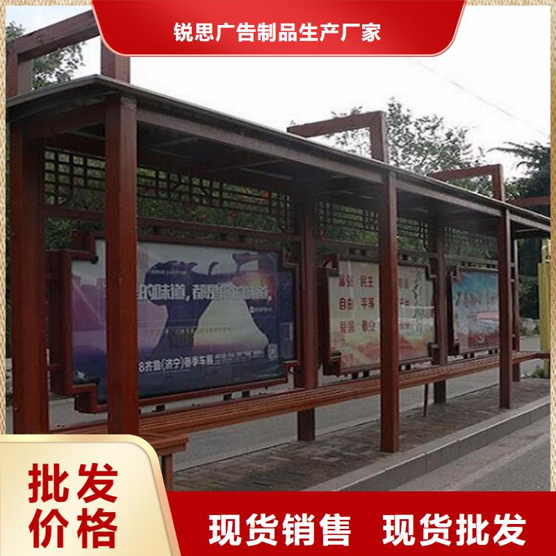 異形公交站臺(tái)性?xún)r(jià)比高