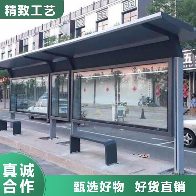 太陽能公交站臺價格