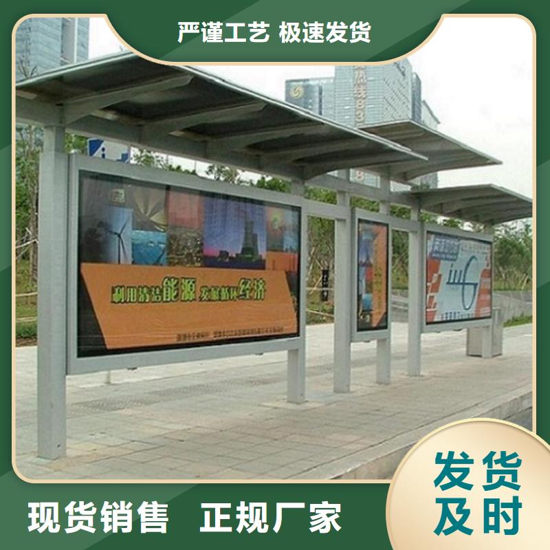 不銹鋼公交站臺廠家