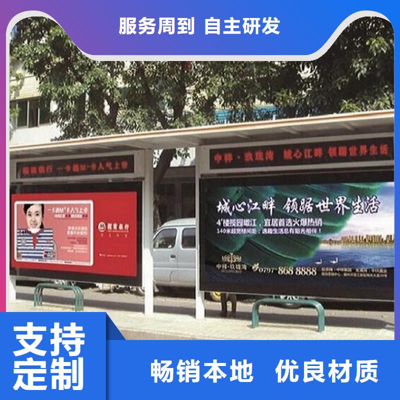 民族特色公交站臺良心廠家
