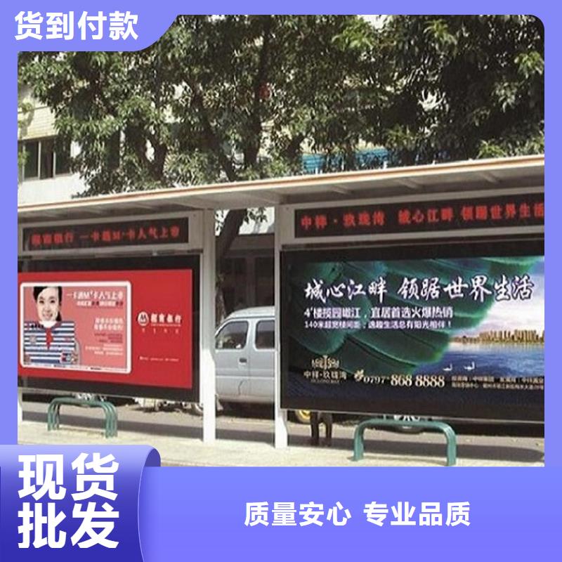 太陽能公交站臺報價
