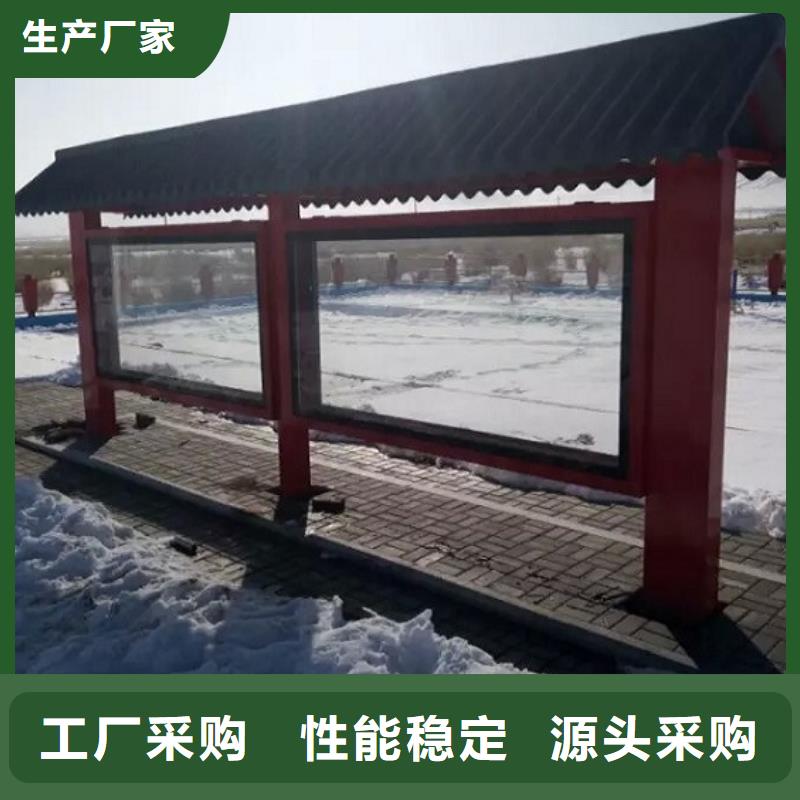 城市智能公交站臺性價比高