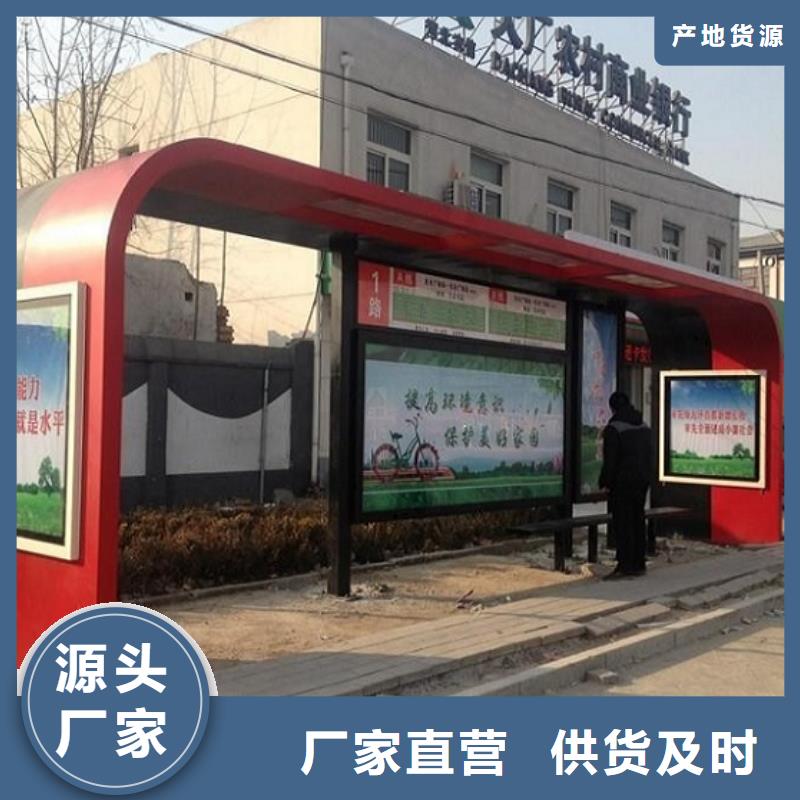 現代公交站臺訂制