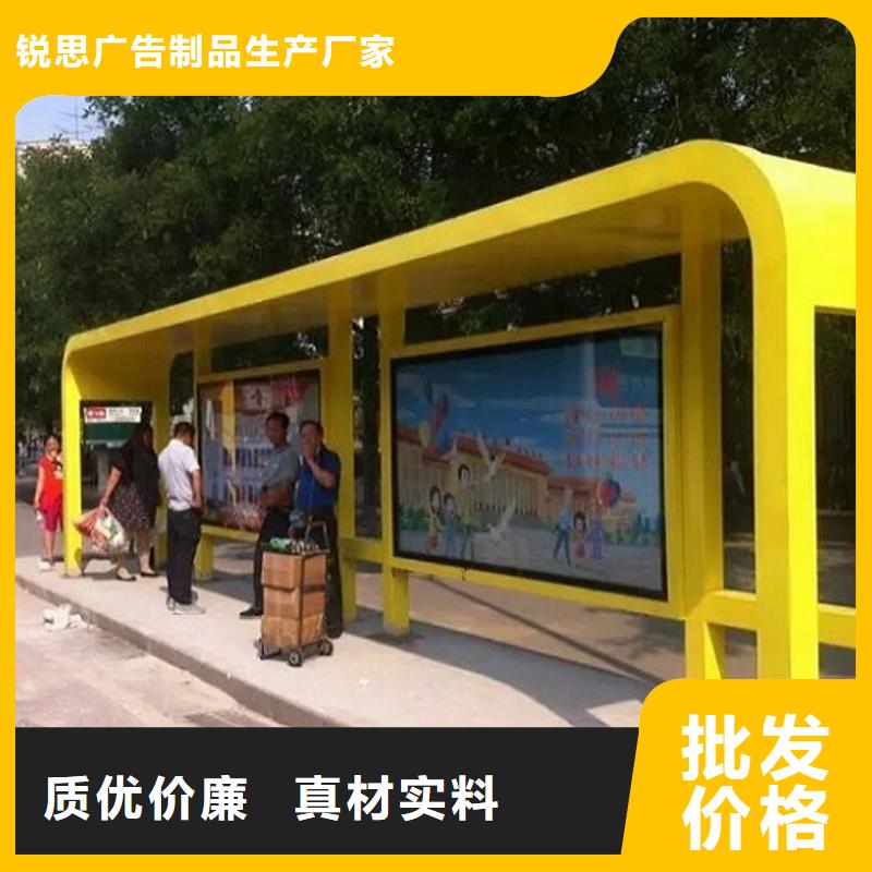 公交站臺(tái)站牌生產(chǎn)