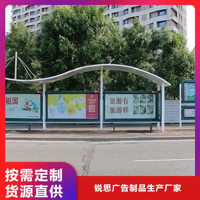 太陽能公交站臺良心廠家