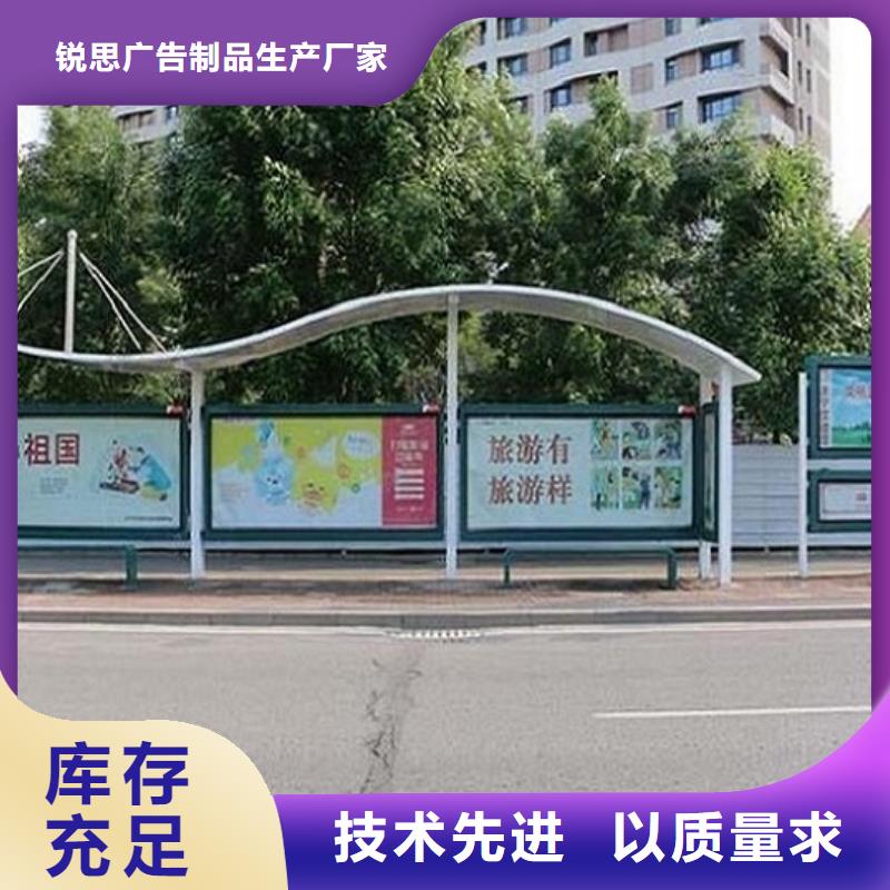 異形公交站臺(tái)性?xún)r(jià)比高