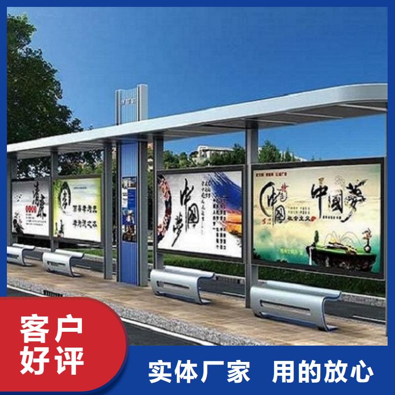 環保公交站臺訂制