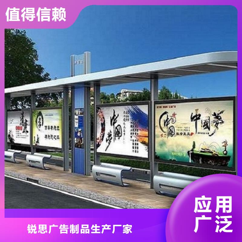 不銹鋼公交站臺報價