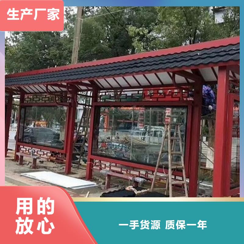 異形公交站臺價格