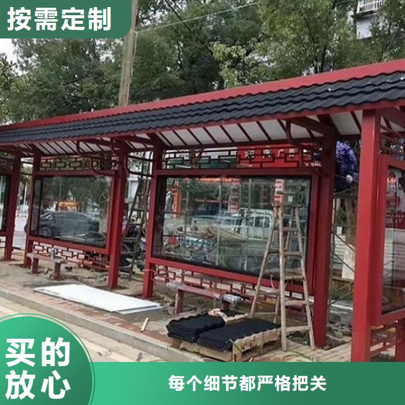 農(nóng)村簡(jiǎn)約公交站臺(tái)廠家