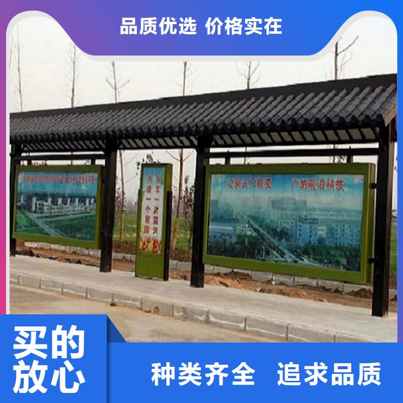 仿古公交站臺訂制