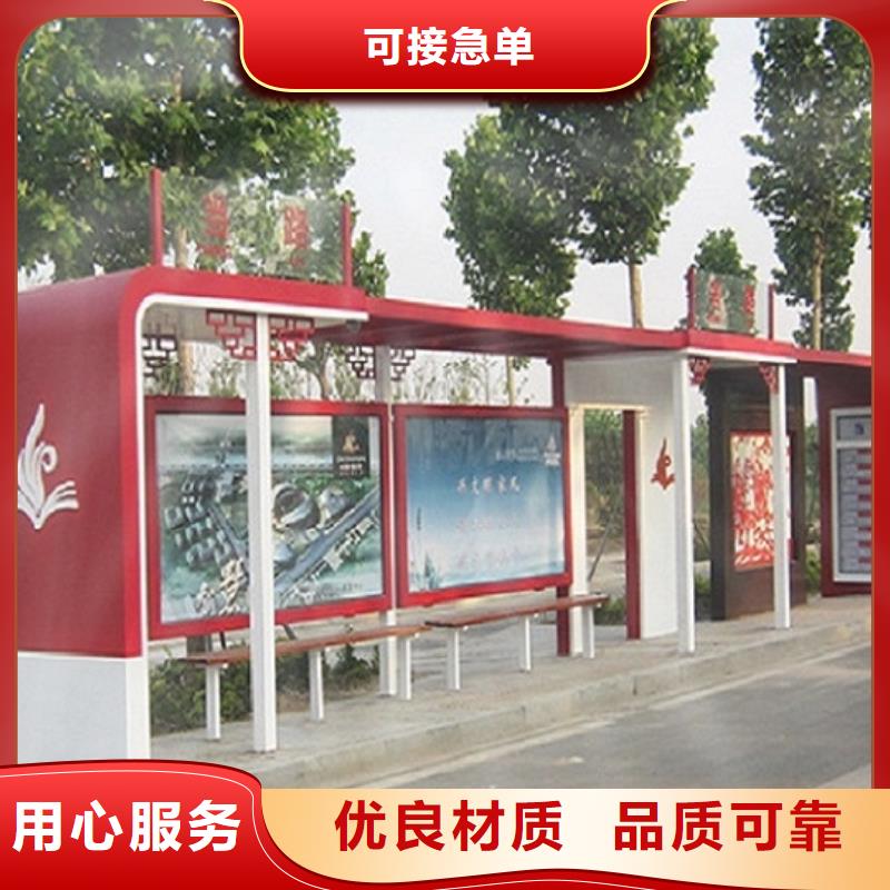 太陽能公交站臺價格