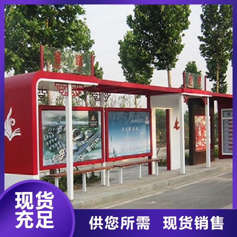 城市智能公交站臺工廠直銷