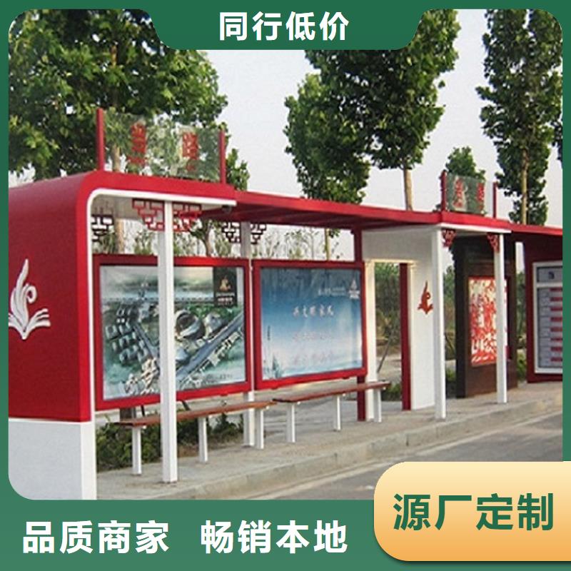 大型多媒體公交站臺安裝