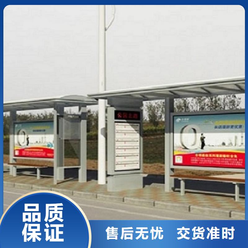 城市智能公交站臺性價比高