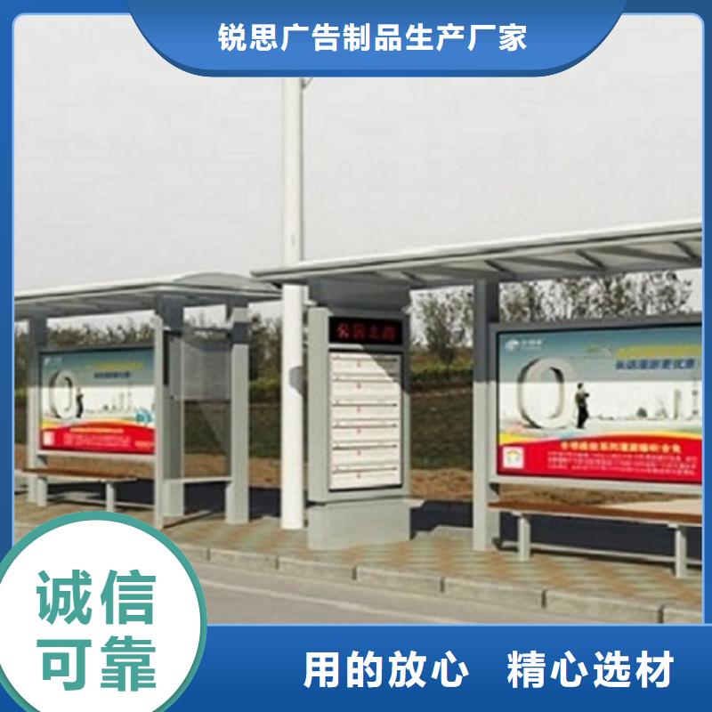 創意公交站臺廠家
