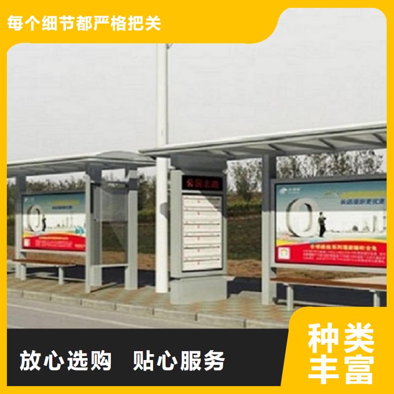 環保公交站臺訂制