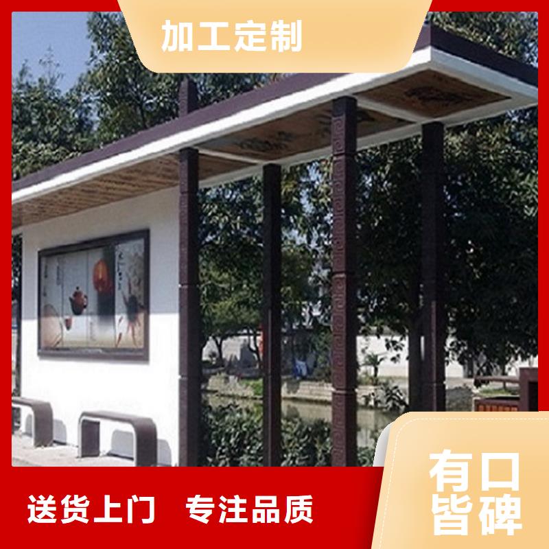 現代公交站臺訂制