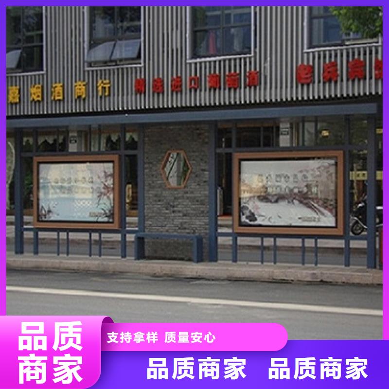 民族特色公交站臺工廠直銷
