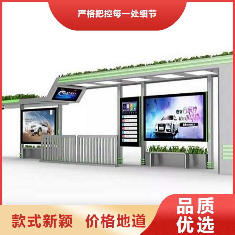 不銹鋼公交站臺報價