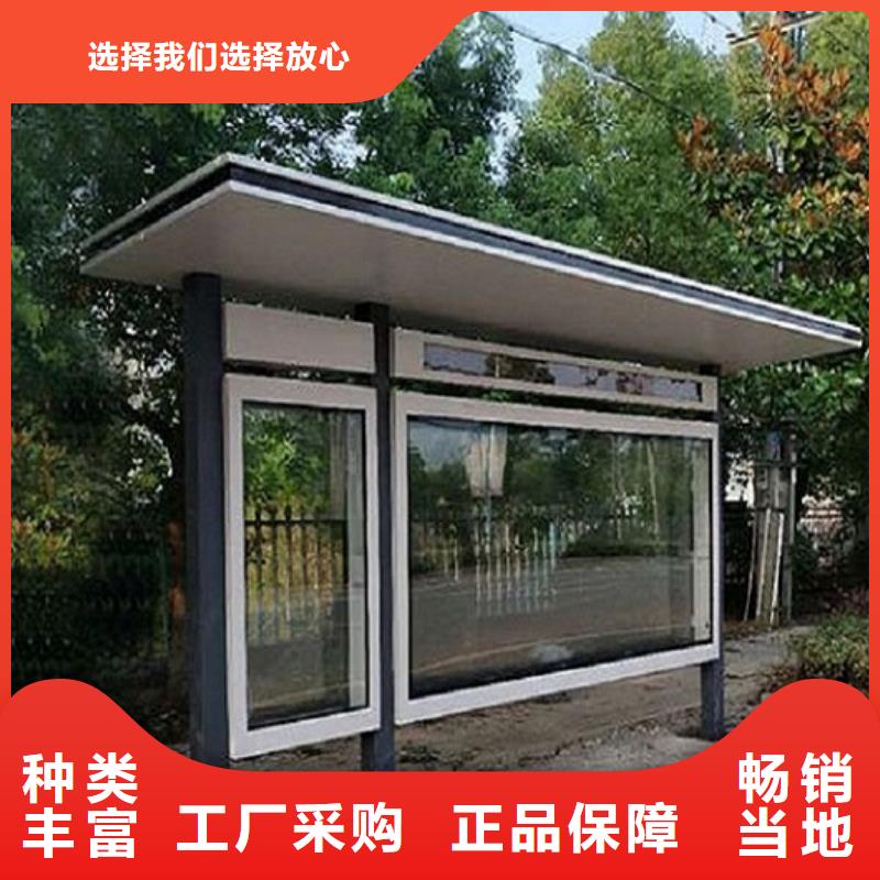 創意公交站臺廠家