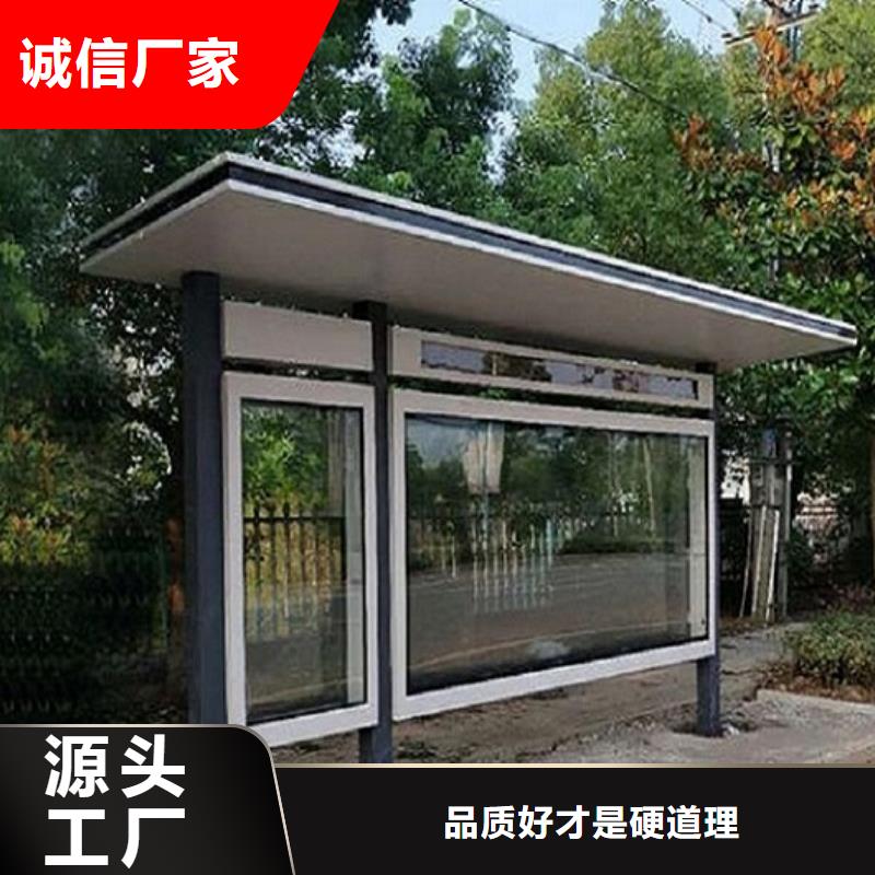城市智能公交站臺工廠直銷