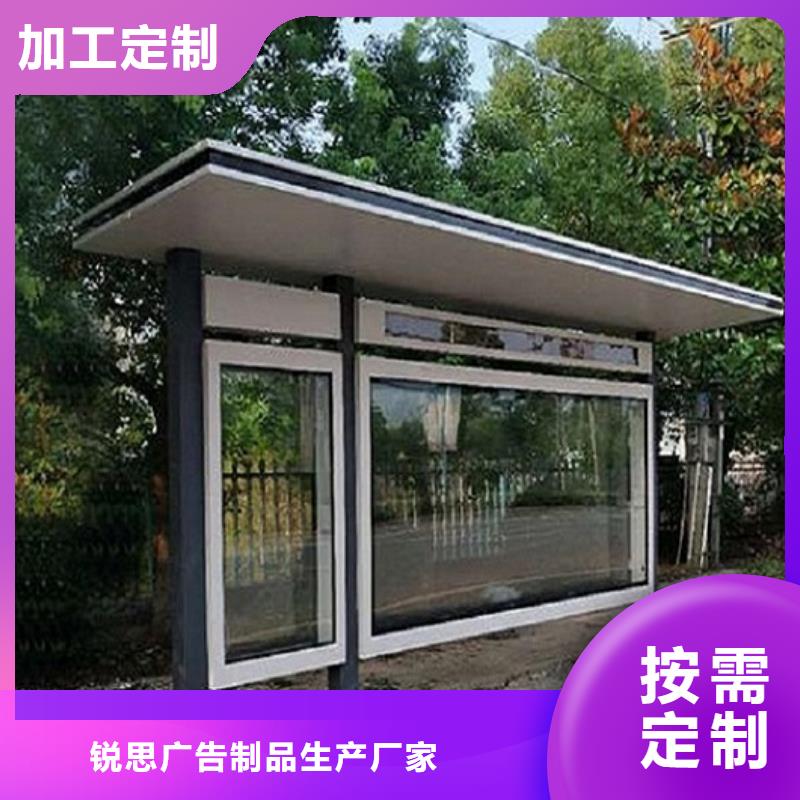 城市智能公交站臺訂制